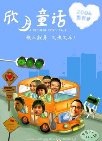 午夜成年